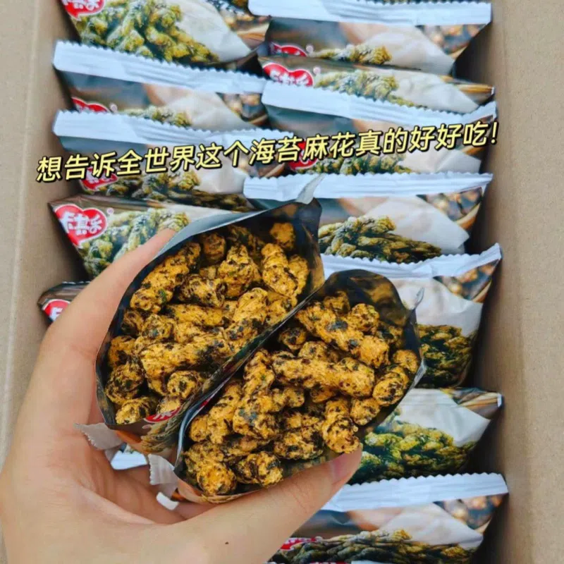 Seaweed small twist healthy snacks 10g*25 packs 250 กรัม