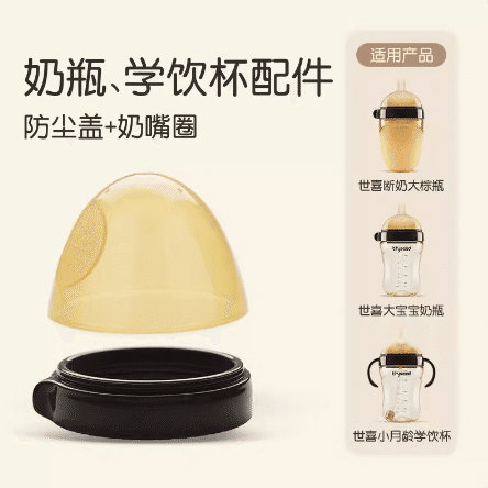 thyseed Accessories-Dust cap (Tape center) 1 each