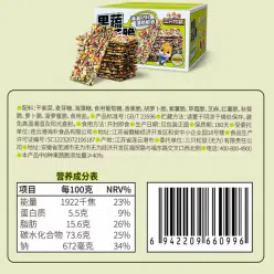 The seaweed is crispy 63 g