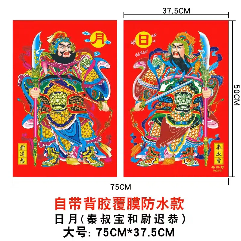 weee product zoom image