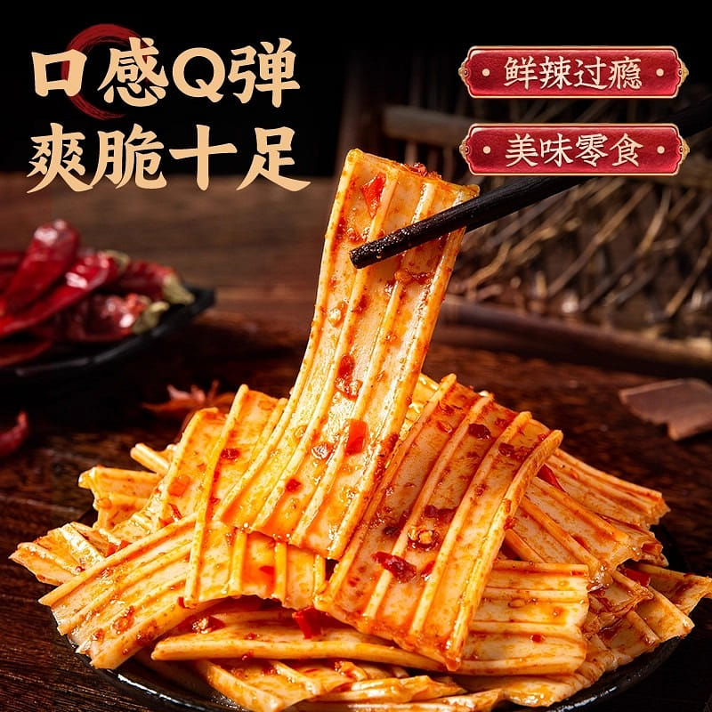 Vegetarian beef tendon 100*2 packs very spicy snac 200 กรัม