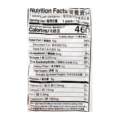 Nissin Demae Ramen, Black Garlic Tonkotsu Flavor 100 g