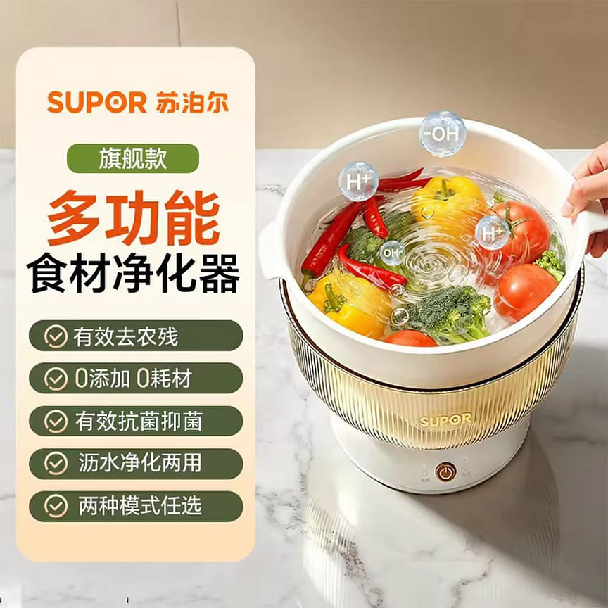 weee product zoom image