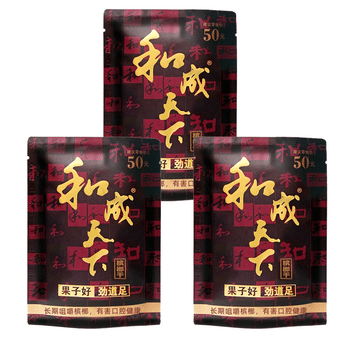 福州のジャスミン茶 - Weee!