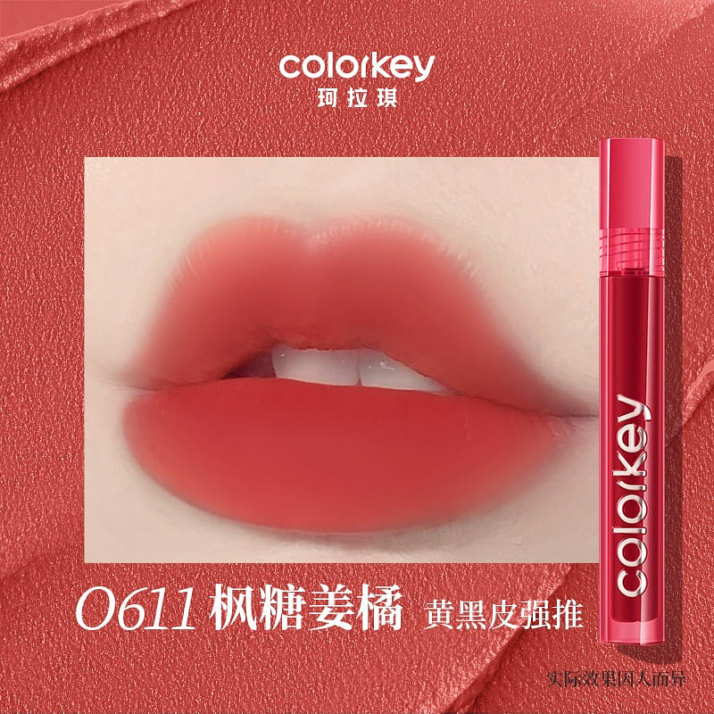 Colorkey珂拉琪空气唇泥丝绒雾面枫糖姜橘3g 3 克