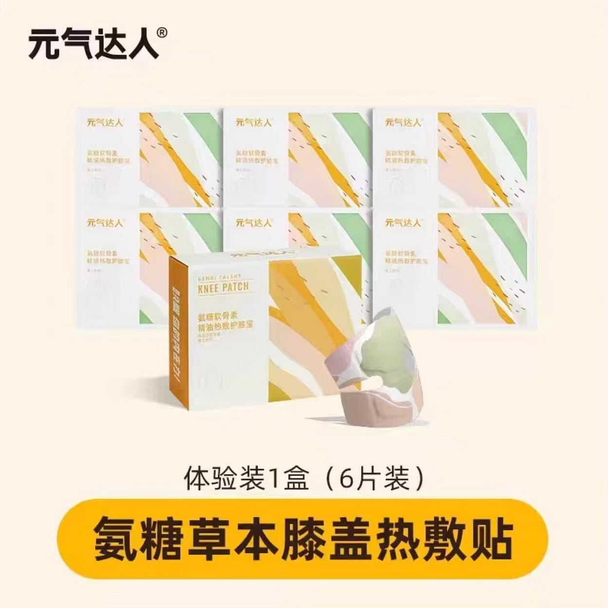 Herbal knee hot compress patches:  6 pieces*1 box 1 box