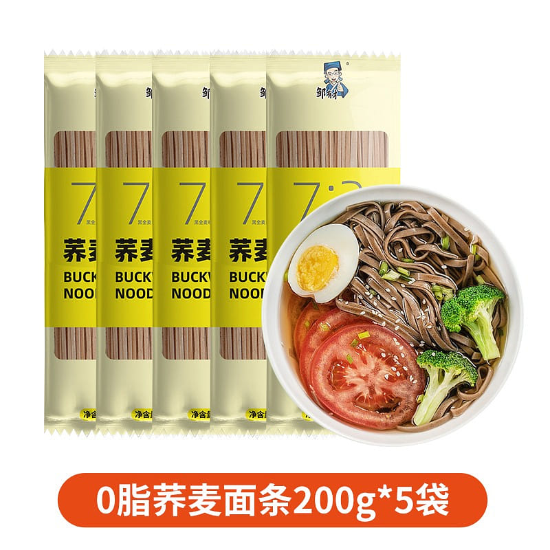 0 fat buckwheat noodles low fat staple food 1000g 1000 그램