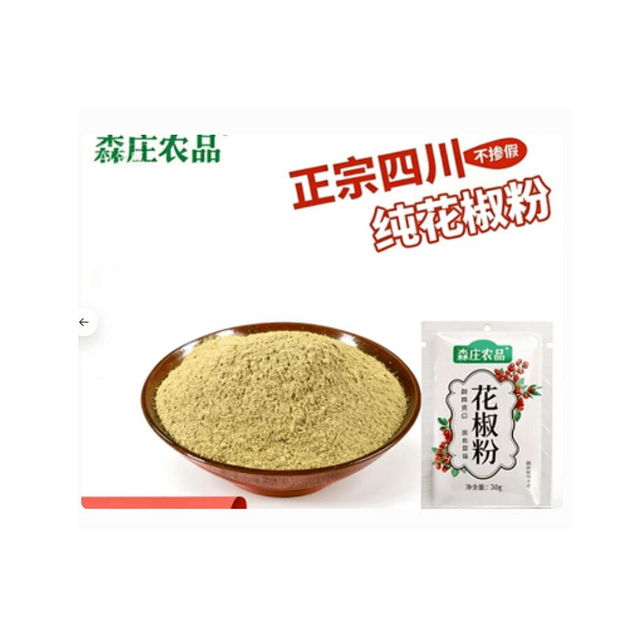 Sichuan pepper powder 30g *1 bag 30 그램