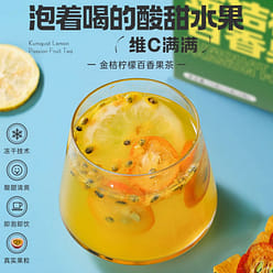 Kumquat lemon passion fruit tea 150 g