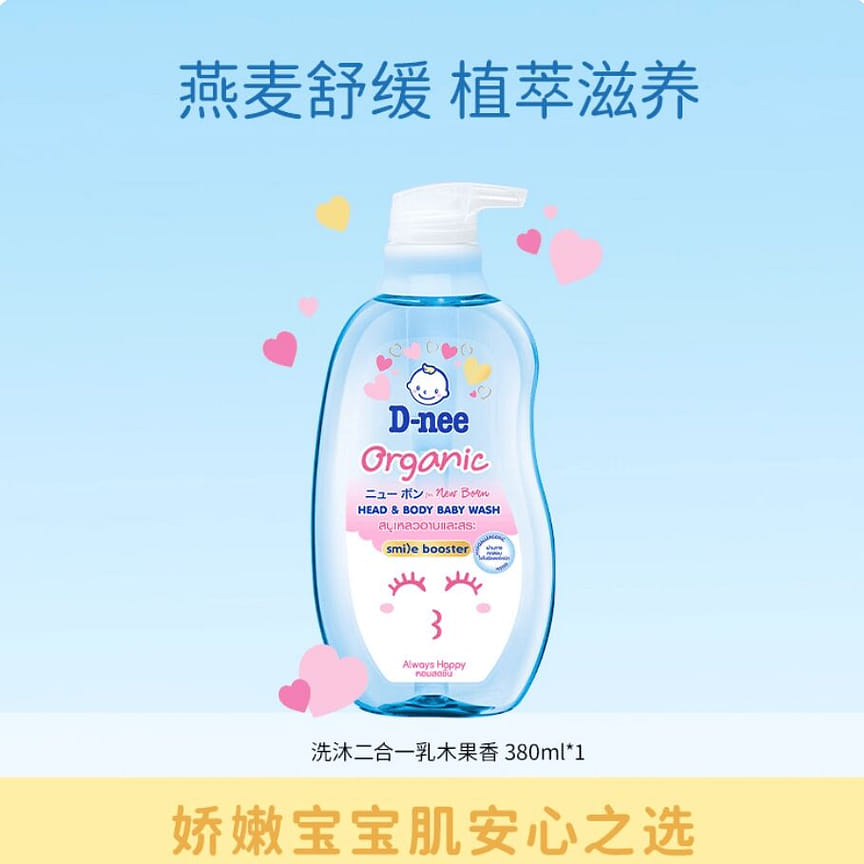 weee product zoom image