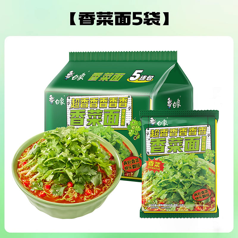 Cilantro instant noodles 115g * 5 bags 575 กรัม