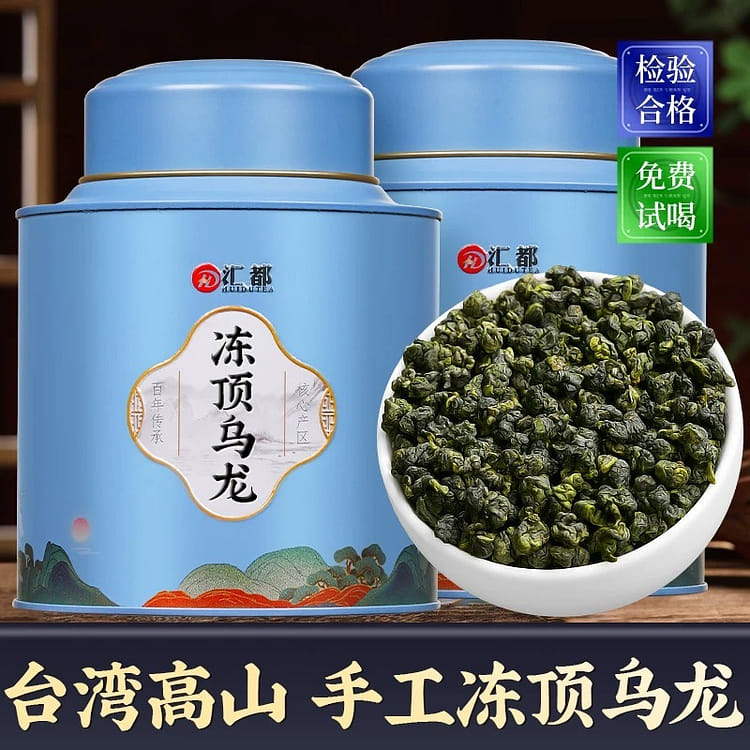 汇都台湾特级冻顶乌龙茶阿里高山冷泡茶生态茶500g - Weee!