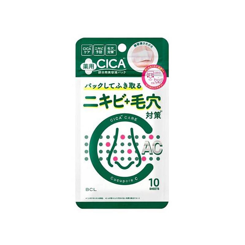 BCL Cucupore C Blackhead Clear Nose Strips 10 pcs 1 ส่วน