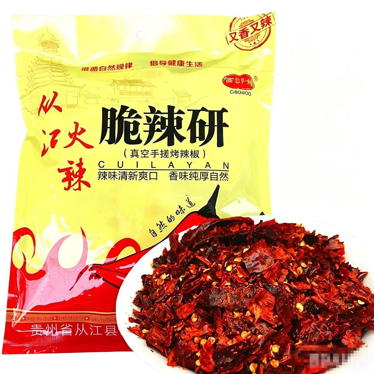 Guizhou Kaili Congjiang specialty Western baby cri 120 g