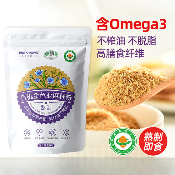weee_dried_Organic flaxseed powder 300g*1 bag 300 g