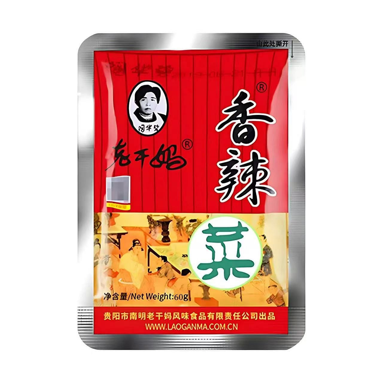Lao Gan Ma Spicy Pickled Vegetables 60g*5 packs 5 pack