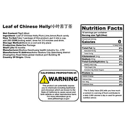Leaf of Chinese Holly Healthy tea 70 g