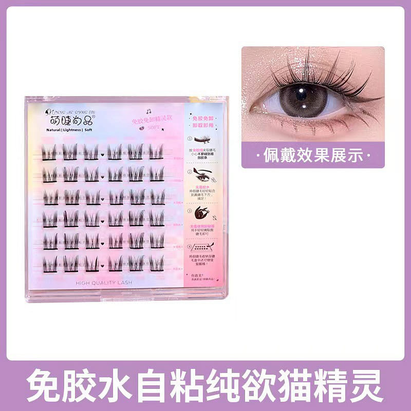 MJSP Glue Free Eyelash - Pure Sexy Cat 1 케이스