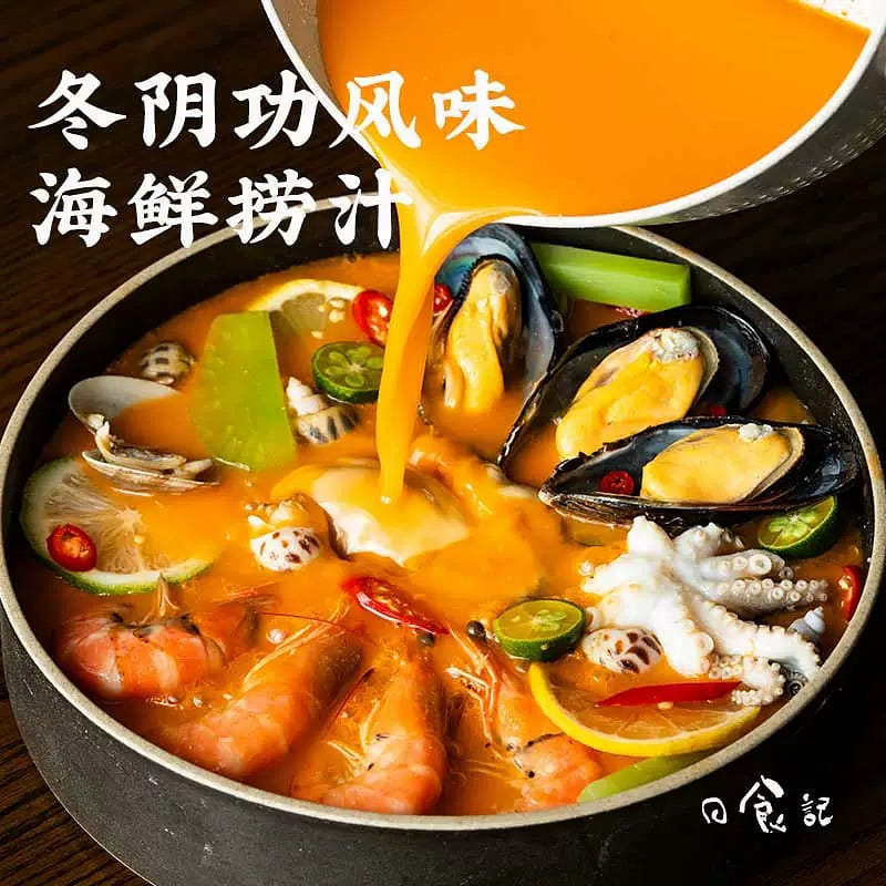 Seafood marinade with winter yin flavor 200 กรัม