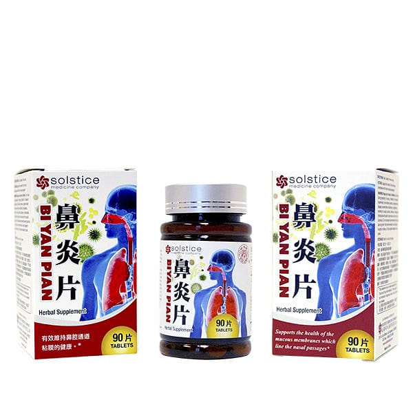 BI YAN PIAN Herbal Supplement (90 pills) 90 개입