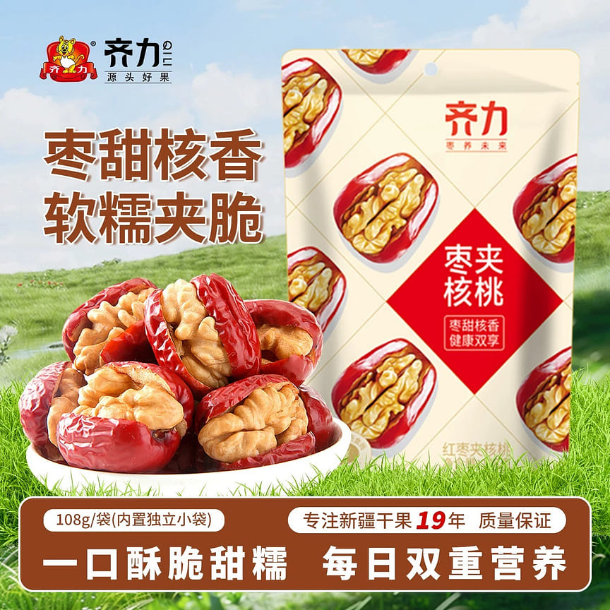 weee product zoom image