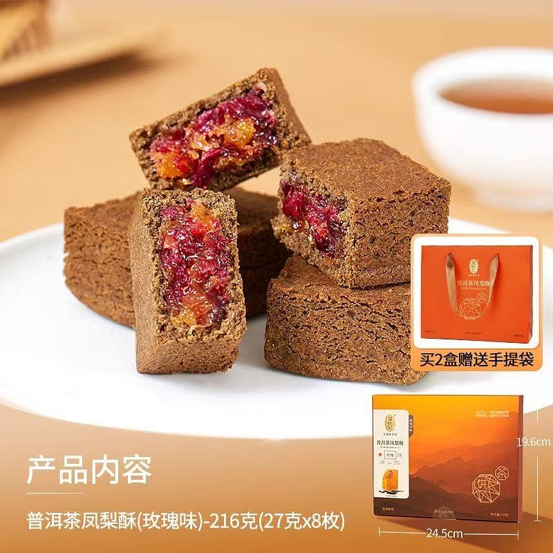 Pan Xiangji Pu'er Pineapple Pastries Rose Flavor 216 g