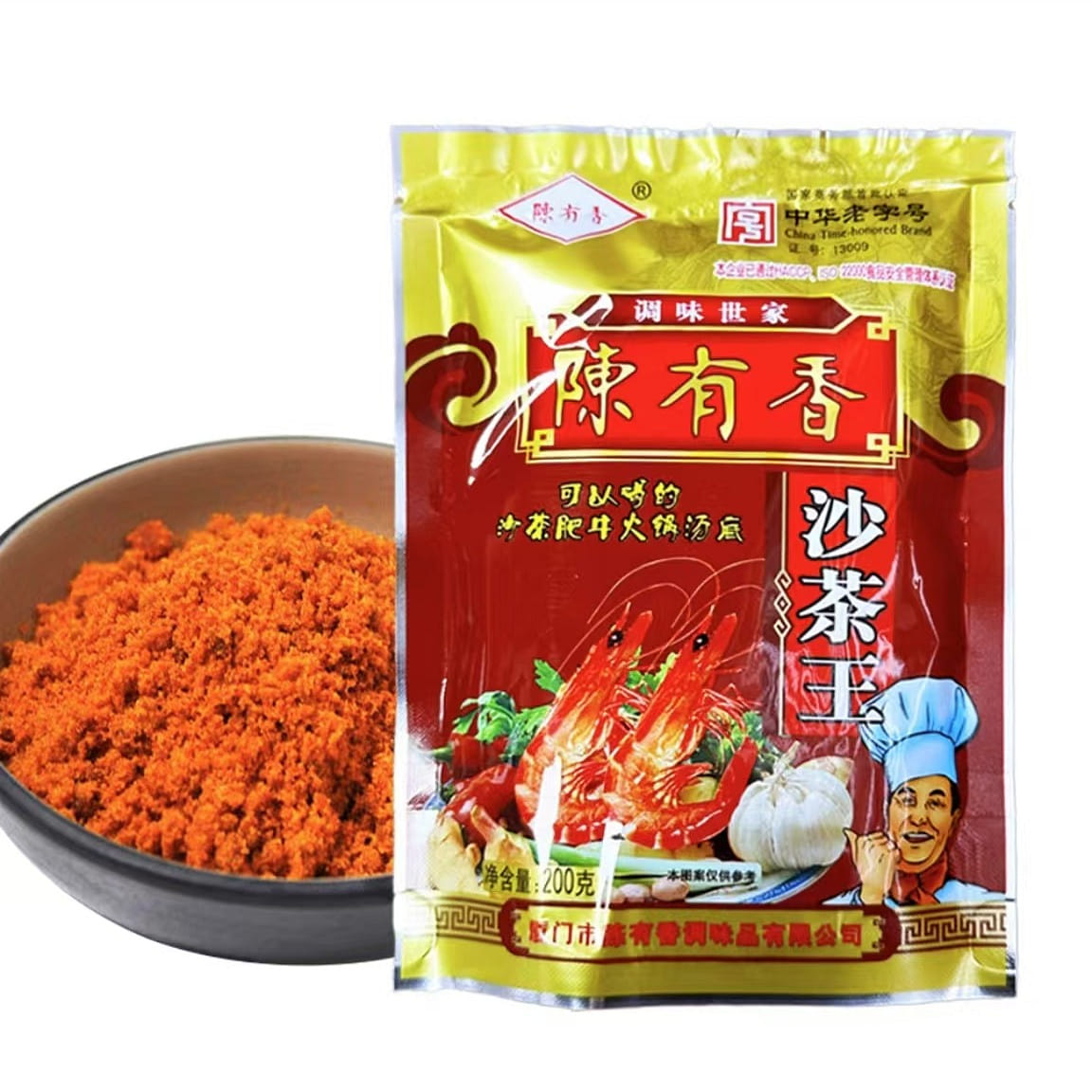 Chen Youxiang Shachawang hot pot stir-fry sand tea 200 กรัม