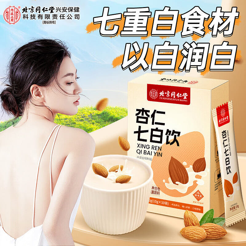 Almond Seven White Drinks yam lotus seed lilywhite 100 g