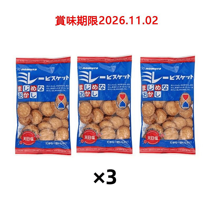 NOMURA Senmame Majime Millet Biscuits 120gx 3 bags 1 each