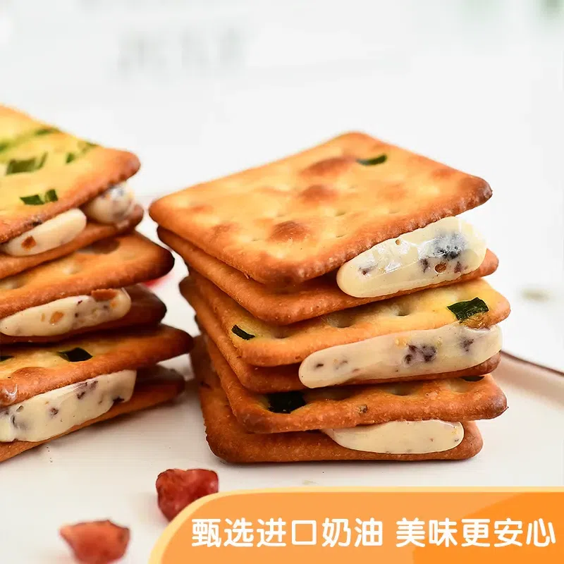 cranberry nougat 190 그램