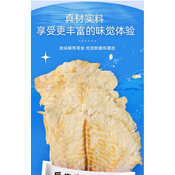 Mr. Yue's Grilled Fish Fillet, Dried Seafood, Ready-to-Eat, Original Dried Fish, Snack Food, Whole Slice of Fish, 58g*1 bag 58 g
