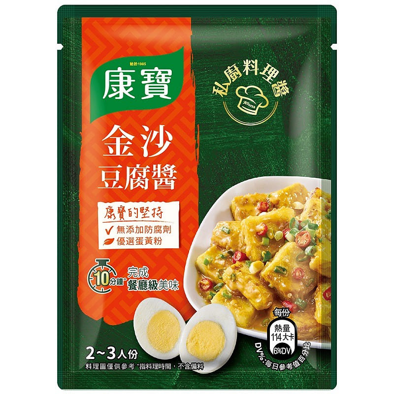 Knorr - Egg Yolk Tofu Sauce 50g 1 ส่วน