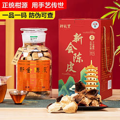 20-year-old Xinhui dried tangerine peel 250g 250 g