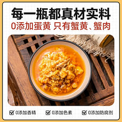 Pure Crab Roe Sauce 6 Crabs Per Jar 100g 100 g