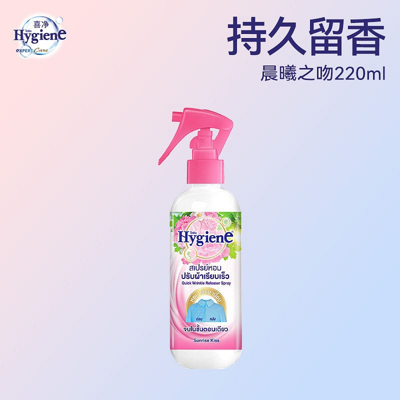 Hygiene quick wrinkle releaser spray sunrise kiss 220 g