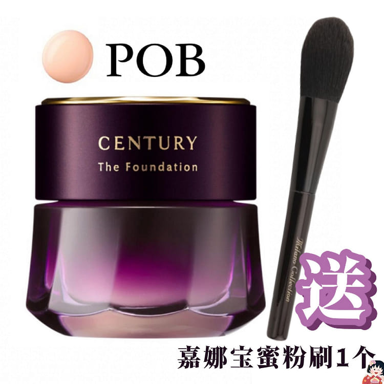 Get KANEBO Twany Century foundation cream 30g #POB Delivered