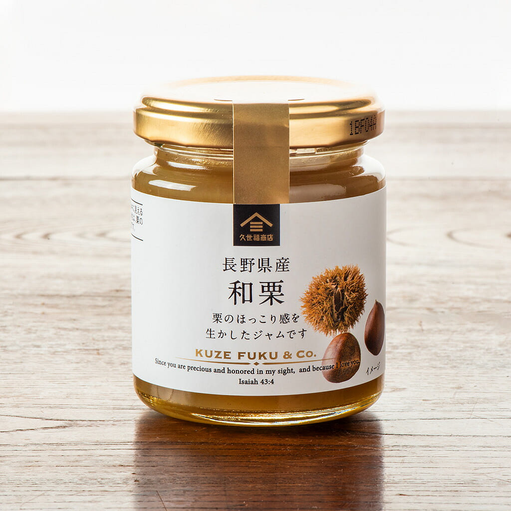 Kuzefuku Rich Chestnut Paste 125g 1 each
