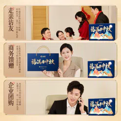 Bibizan chocolate flowing heart mooncake 320g*1 320 g