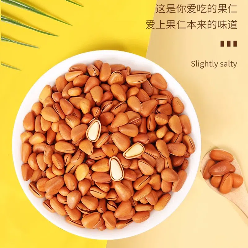 Pine nuts260g 260 g