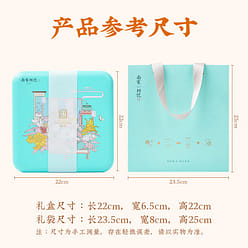 Southern Song Dynasty Hu Ji "Four Arts Pastry 270 g