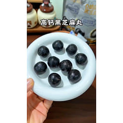 0 Sugar High Calcium Black Sesame Pills 95g/bag 1 pack