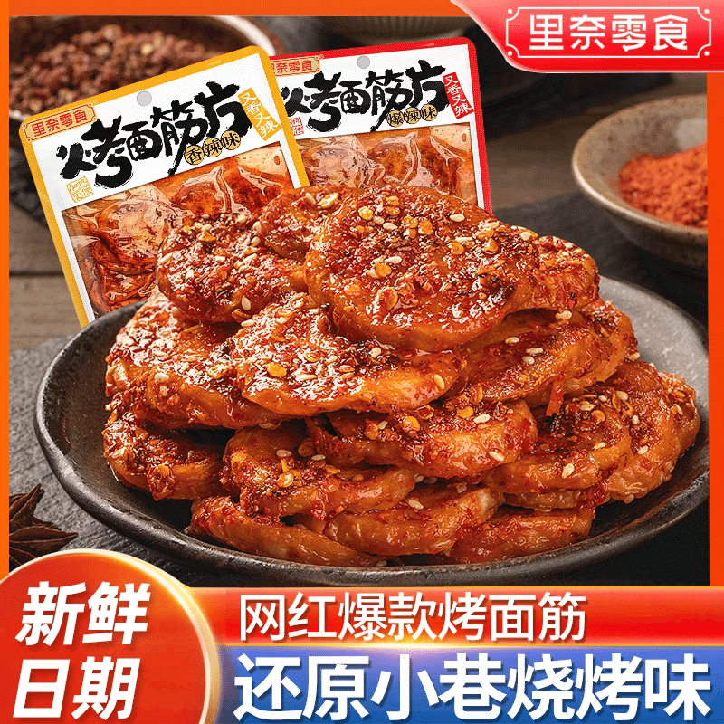 weee product zoom image