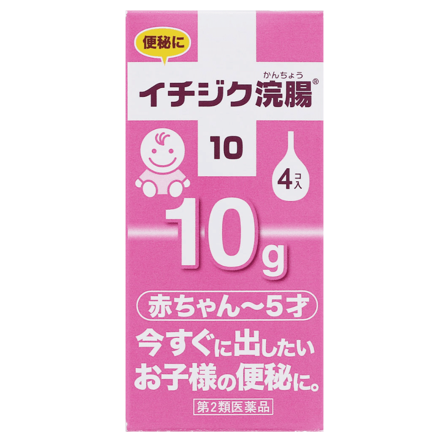 [日本直邮]ICHIJIKU排便困难浣肠剂灌肠剂润肠通便开塞露0-5岁宝宝用10gx4个 1 份