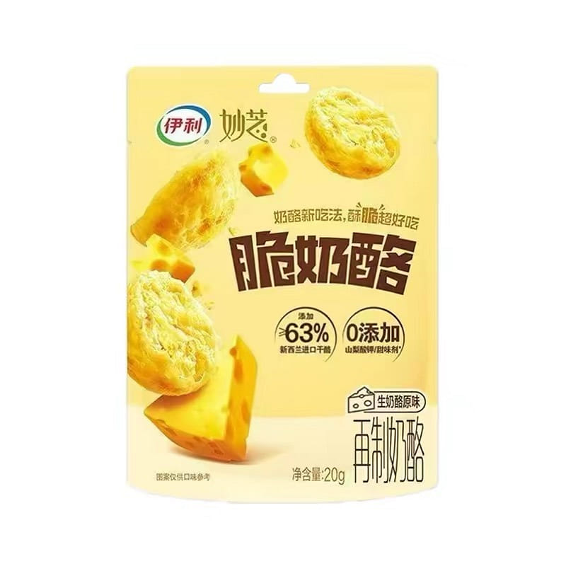 伊利妙芝脆奶酪高干酪酥脆奶酪芝士饼干儿童健康零食 20 克