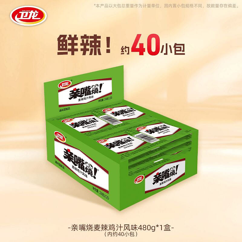 Weilong "Qinzuishao" Spicy Strips Spicy Chicken 480 g
