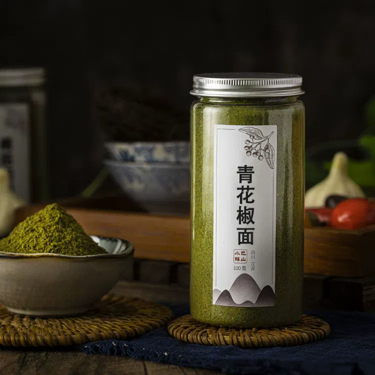 Jalapeno Pepper Extract Powder Water Soluble (100X - View #2