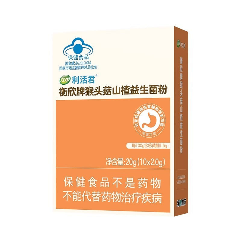 Jiangzhong Monkey Head Mushroom Hawthorn Probiotic Powder 10bag*20g/box 20 그램