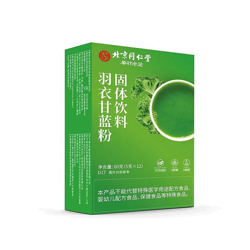 TongRenTang Kale Powder Sugar Free 12x5g 1 개