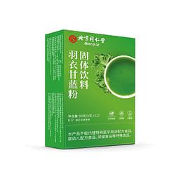 TongRenTang Kale Powder Sugar Free 12x5g 1 each