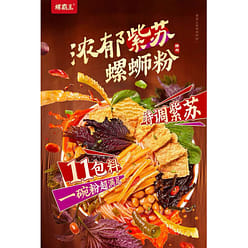 Luobawang Perilla Snail Rice Noodles306g*6pcs 360 g